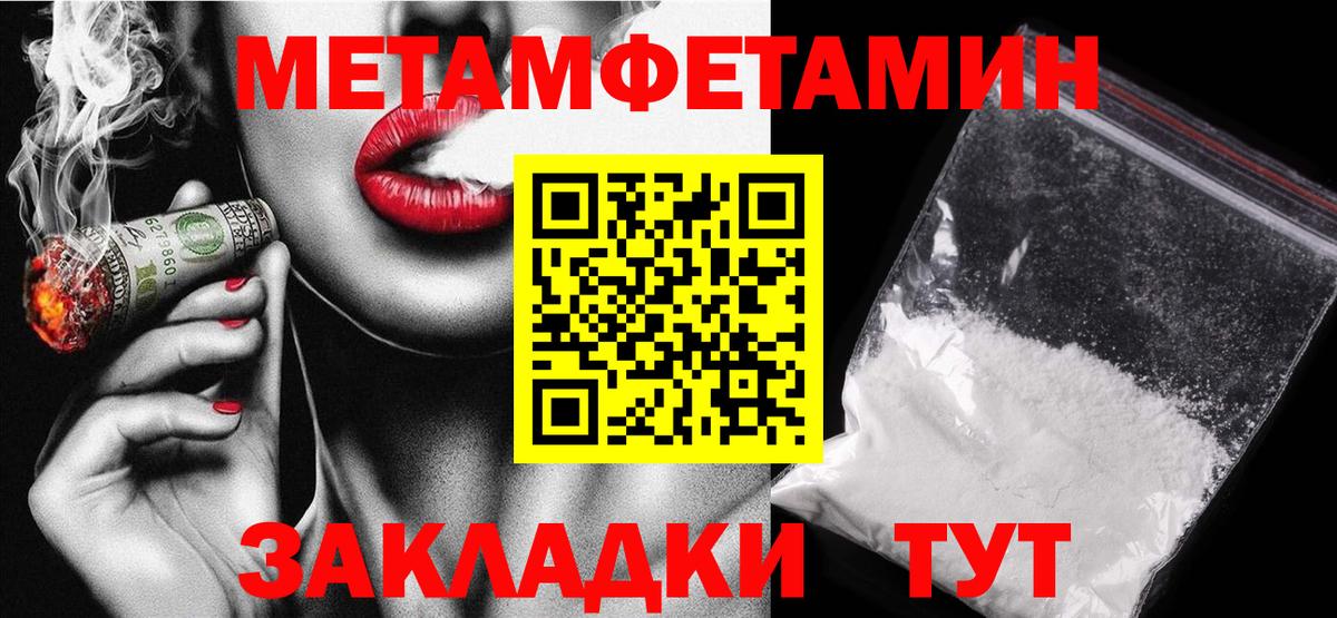 АМФ Premium Железноводск