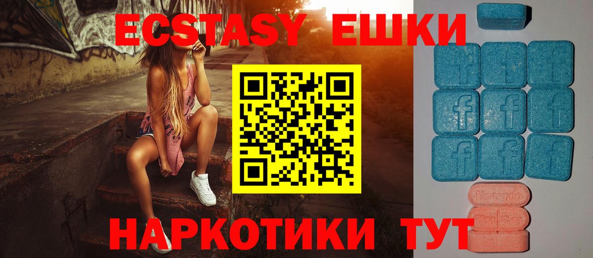 Железноводск  Ecstasy louis Vuitton  Вход с VPN  ЭКСТАЗИ  Ecstasy ешки 