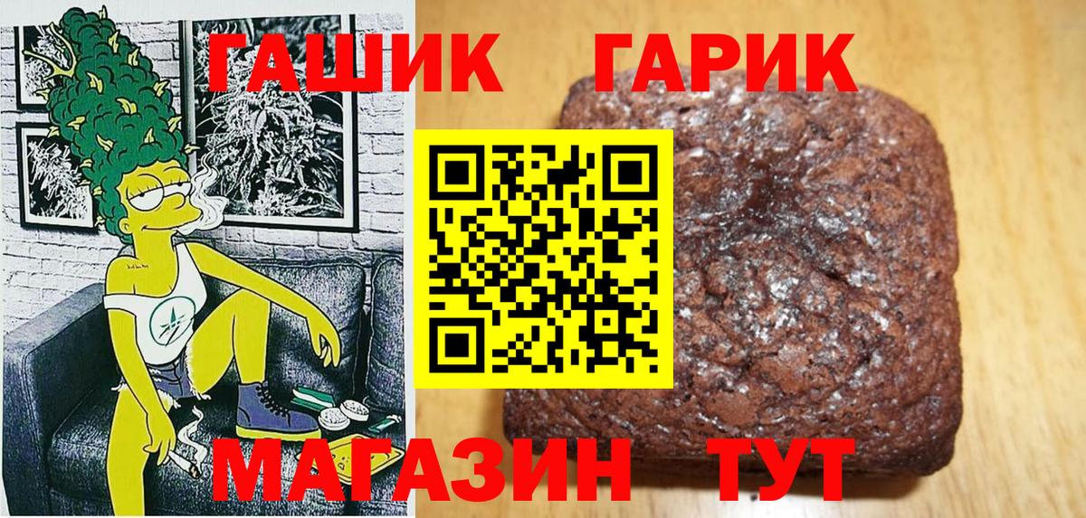Гашиш Ice-O-Lator Железноводск