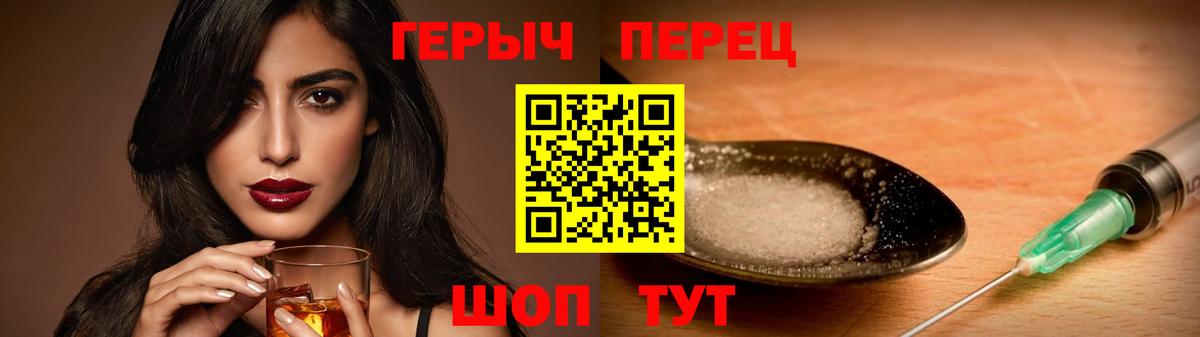 Героин афганец Железноводск