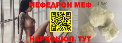 экстази Лесосибирск