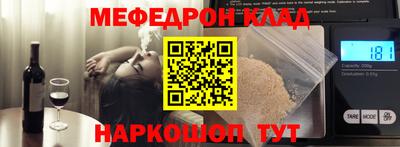 экстази Лесосибирск