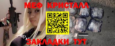 кокаин перу Ливны