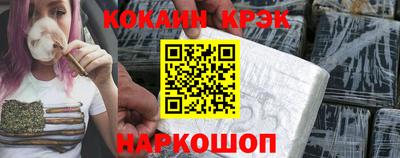 экстази Лесосибирск