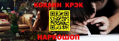 кокаин перу Ливны