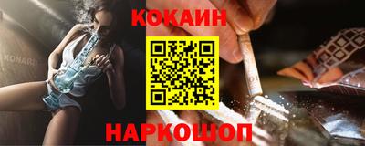 экстази Лесосибирск