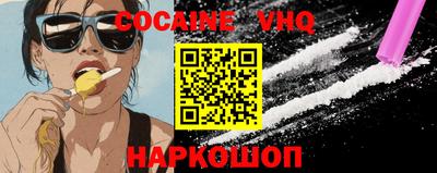 кокаин перу Ливны