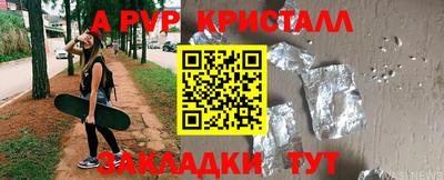 кокаин перу Ливны