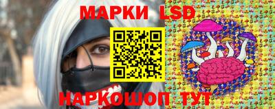 кокаин перу Ливны