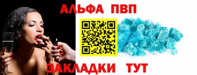 кокаин перу Ливны