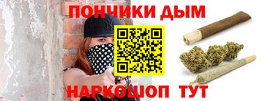 кокаин перу Ливны