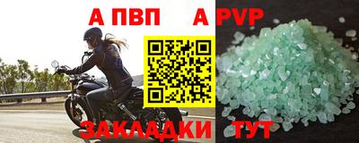 кокаин перу Ливны