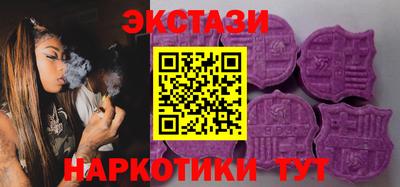 экстази Лесосибирск