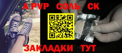 кокаин перу Ливны