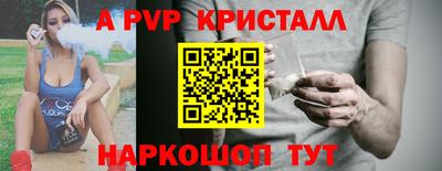 экстази Лесосибирск