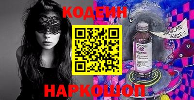 экстази Лесосибирск