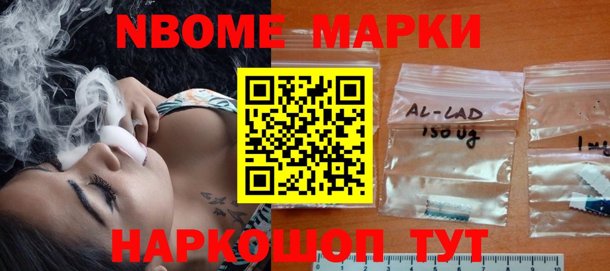 ЛСД экстази ecstasy Железноводск