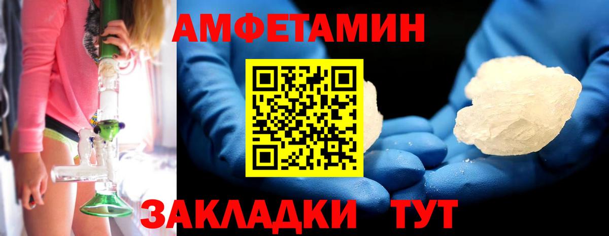 Первитин винт  Первитин винт  Железноводск  Вход с VPN 